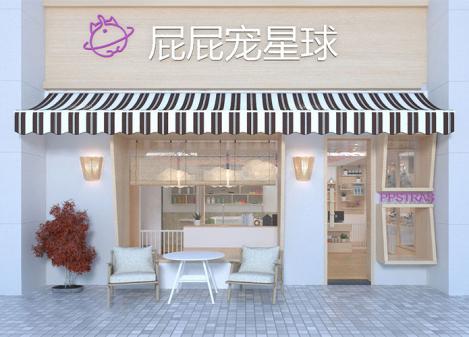 深圳福田日式寵物店裝修設(shè)計(jì)